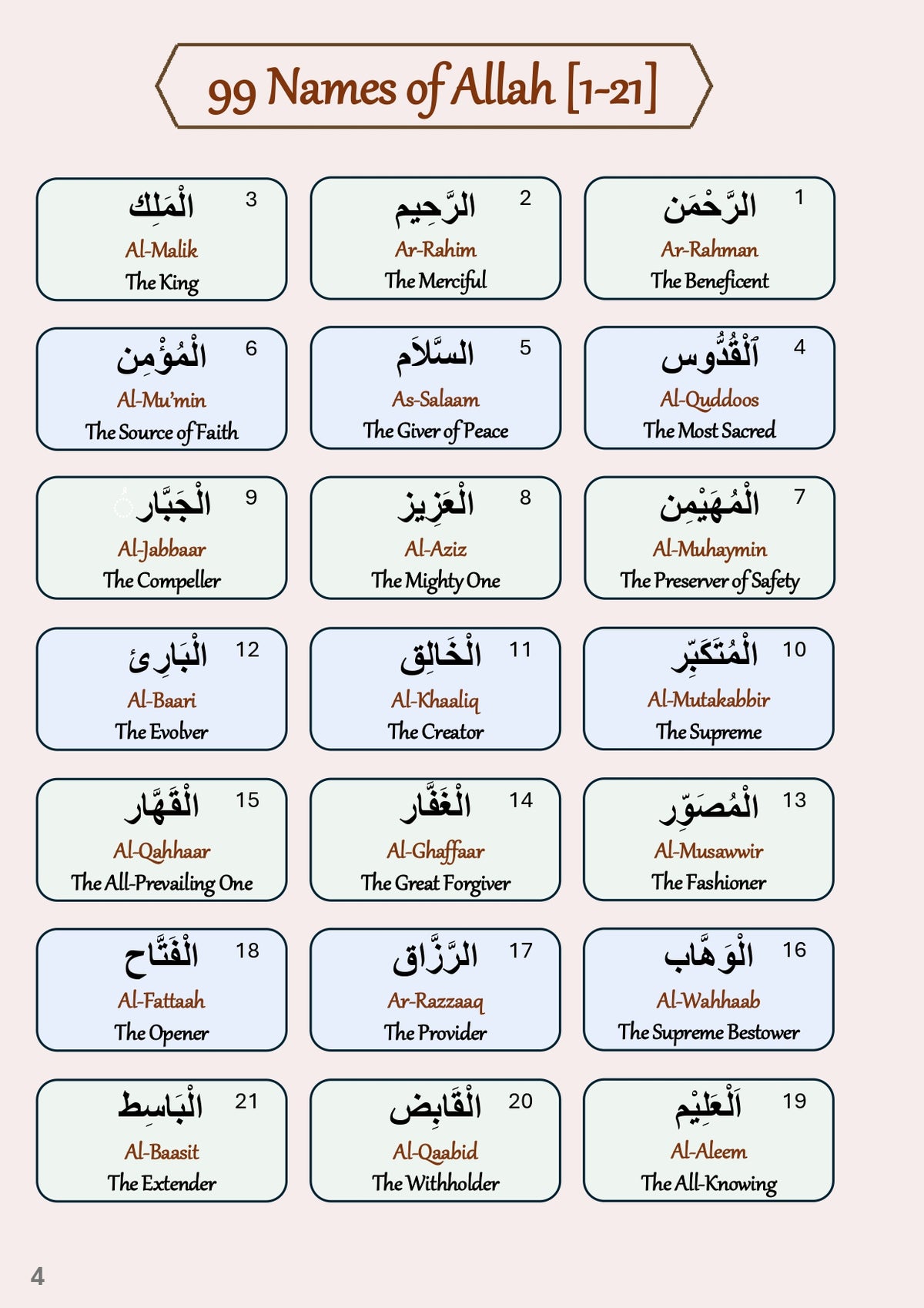 99_names_of_Allah_pt._1_b85c7bb8-8956-4db1-ac0e-a2896a5c1ed0.jpg